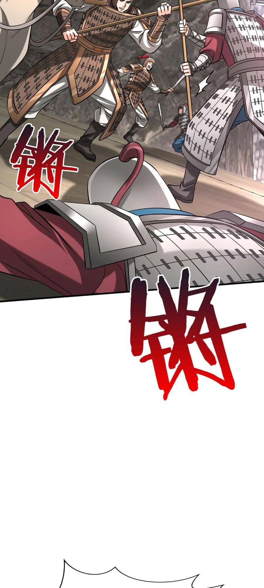 Đại Tần Ta Con Trai Tần Thủy Hoàng Giết Địch Thăng Cấp Thành Thần - Chapter 41 - Page 17