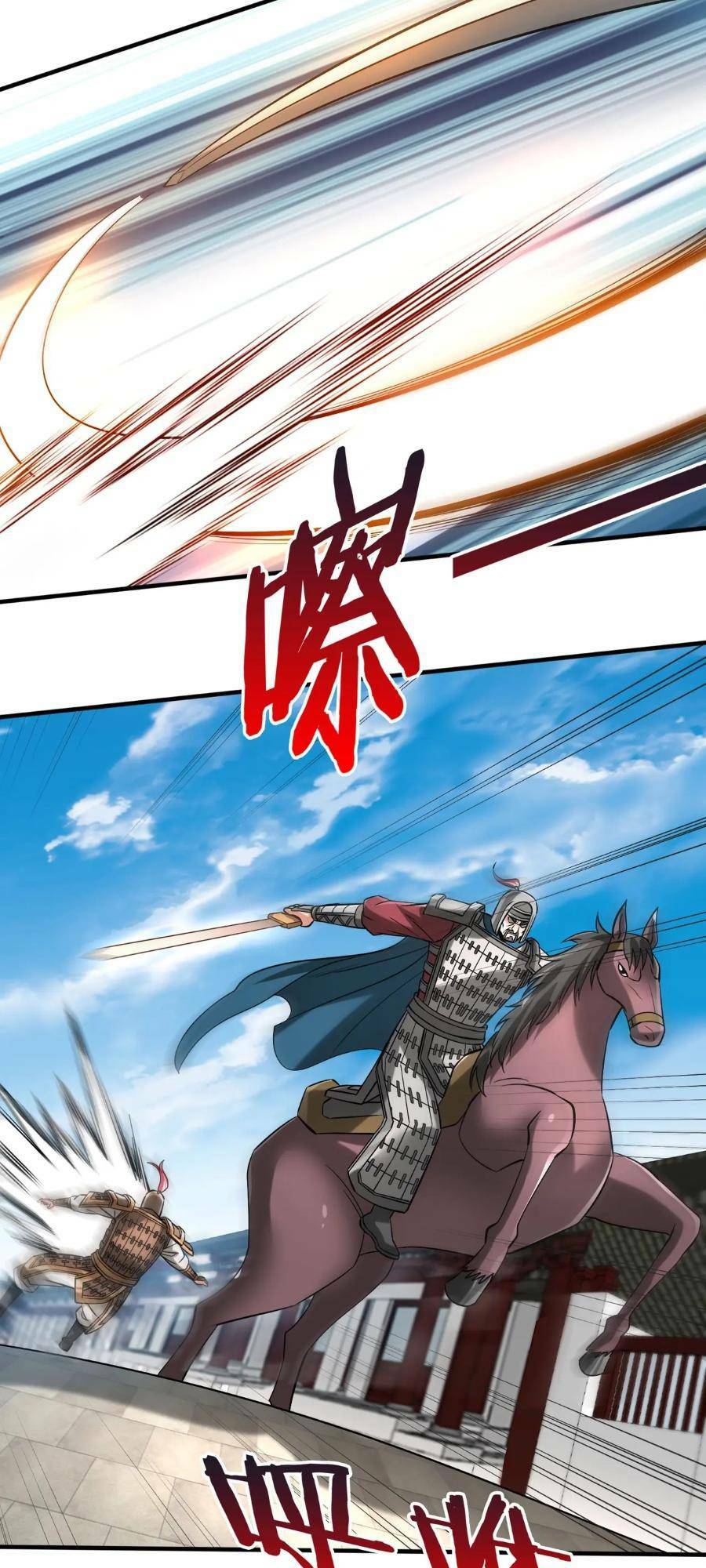 Đại Tần Ta Con Trai Tần Thủy Hoàng Giết Địch Thăng Cấp Thành Thần - Chapter 41 - Page 19