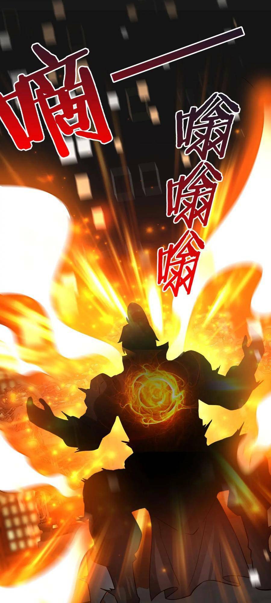 Đại Tần Ta Con Trai Tần Thủy Hoàng Giết Địch Thăng Cấp Thành Thần - Chapter 41 - Page 59