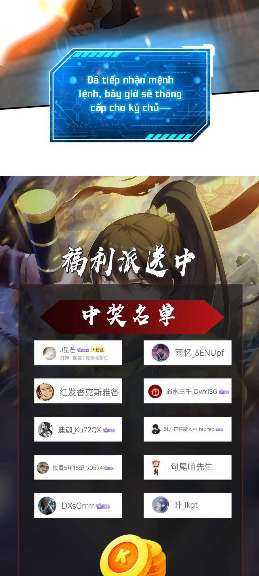 Đại Tần Ta Con Trai Tần Thủy Hoàng Giết Địch Thăng Cấp Thành Thần - Chapter 41 - Page 60