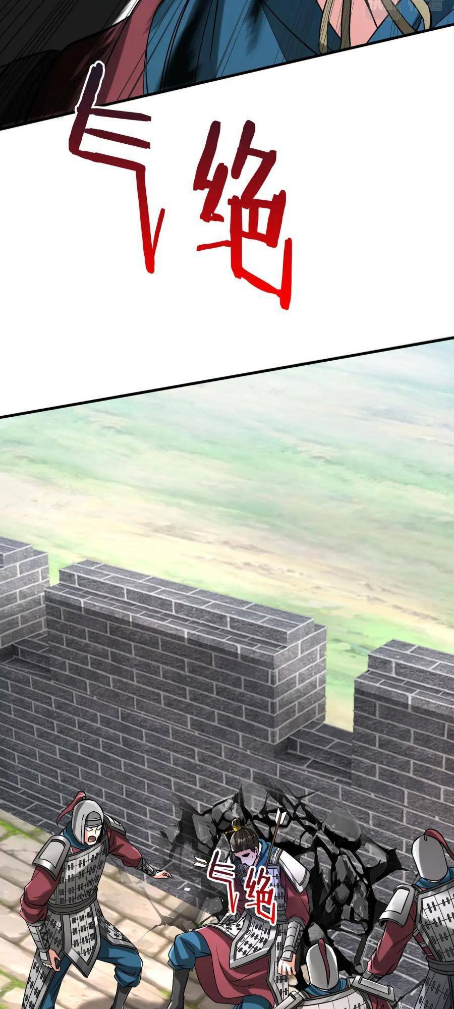 Đại Tần Ta Con Trai Tần Thủy Hoàng Giết Địch Thăng Cấp Thành Thần - Chapter 41 - Page 7