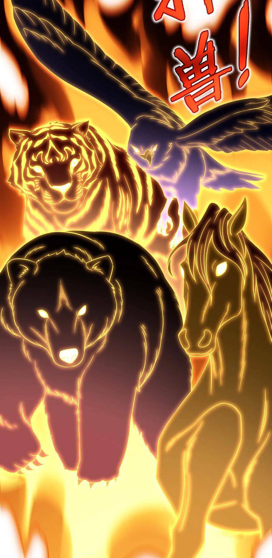 Đại Tần Ta Con Trai Tần Thủy Hoàng Giết Địch Thăng Cấp Thành Thần - Chapter 42 - Page 27