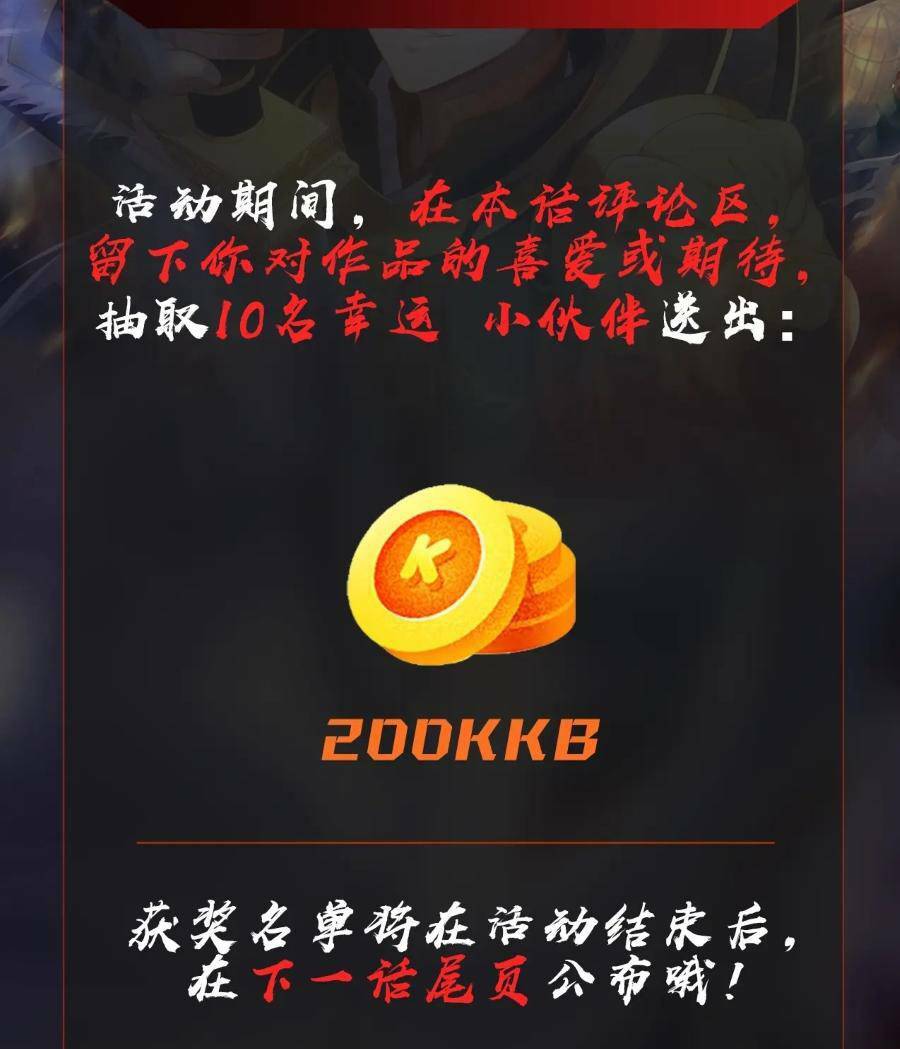 Đại Tần Ta Con Trai Tần Thủy Hoàng Giết Địch Thăng Cấp Thành Thần - Chapter 42 - Page 61