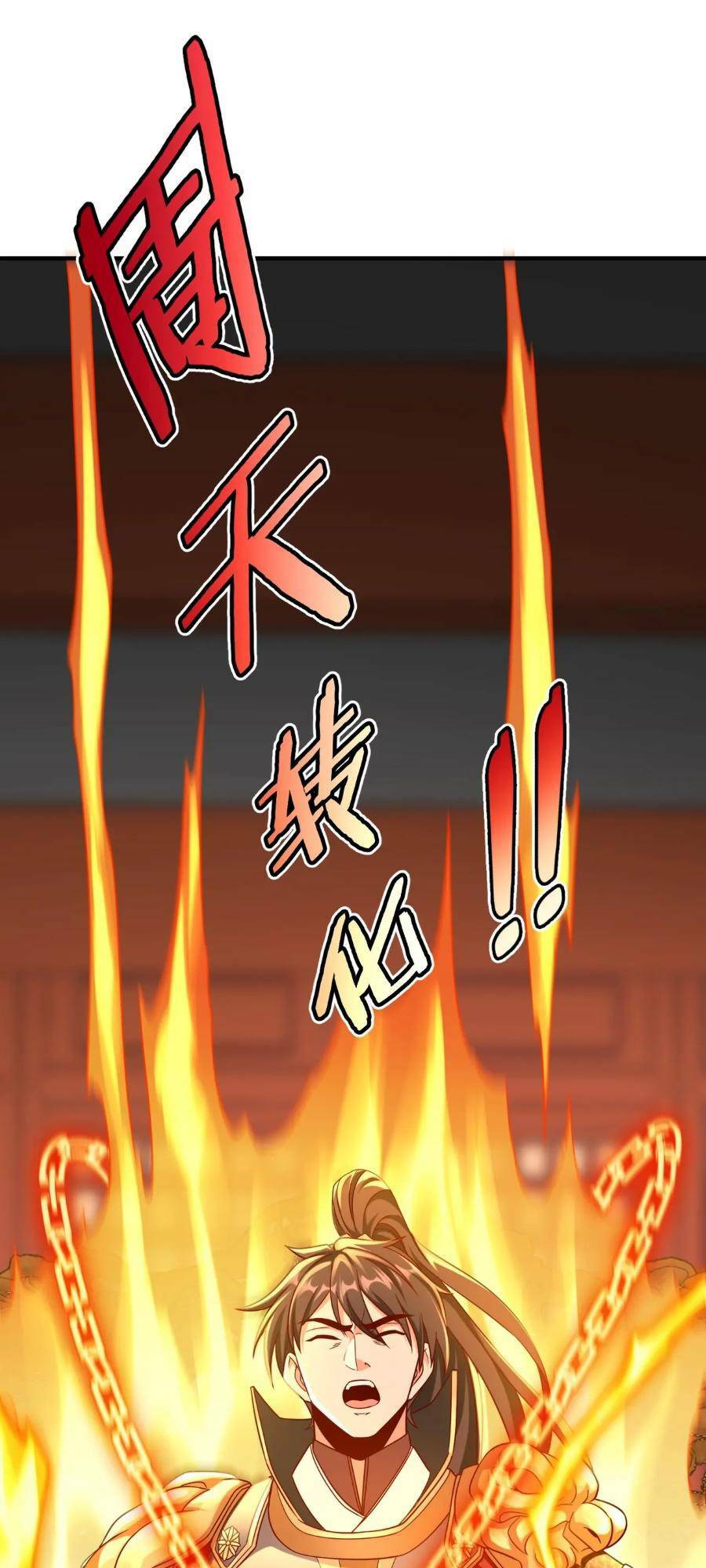 Đại Tần Ta Con Trai Tần Thủy Hoàng Giết Địch Thăng Cấp Thành Thần - Chapter 42 - Page 7