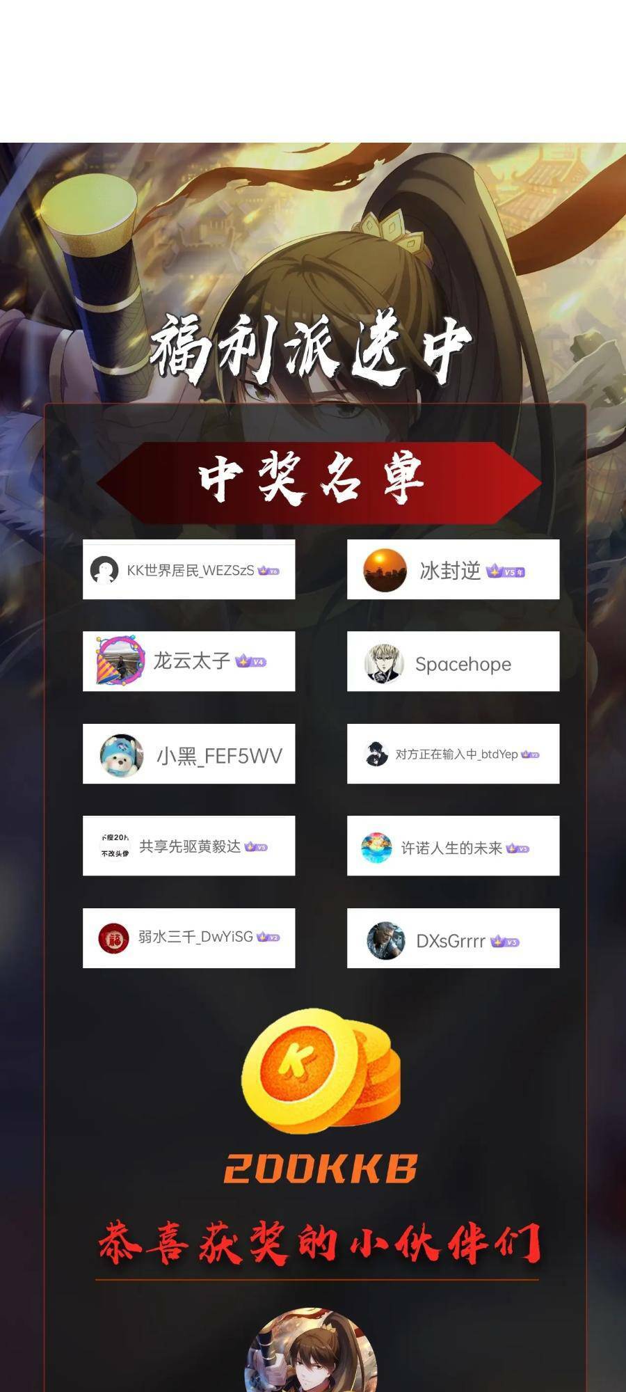 Đại Tần Ta Con Trai Tần Thủy Hoàng Giết Địch Thăng Cấp Thành Thần - Chapter 43 - Page 61