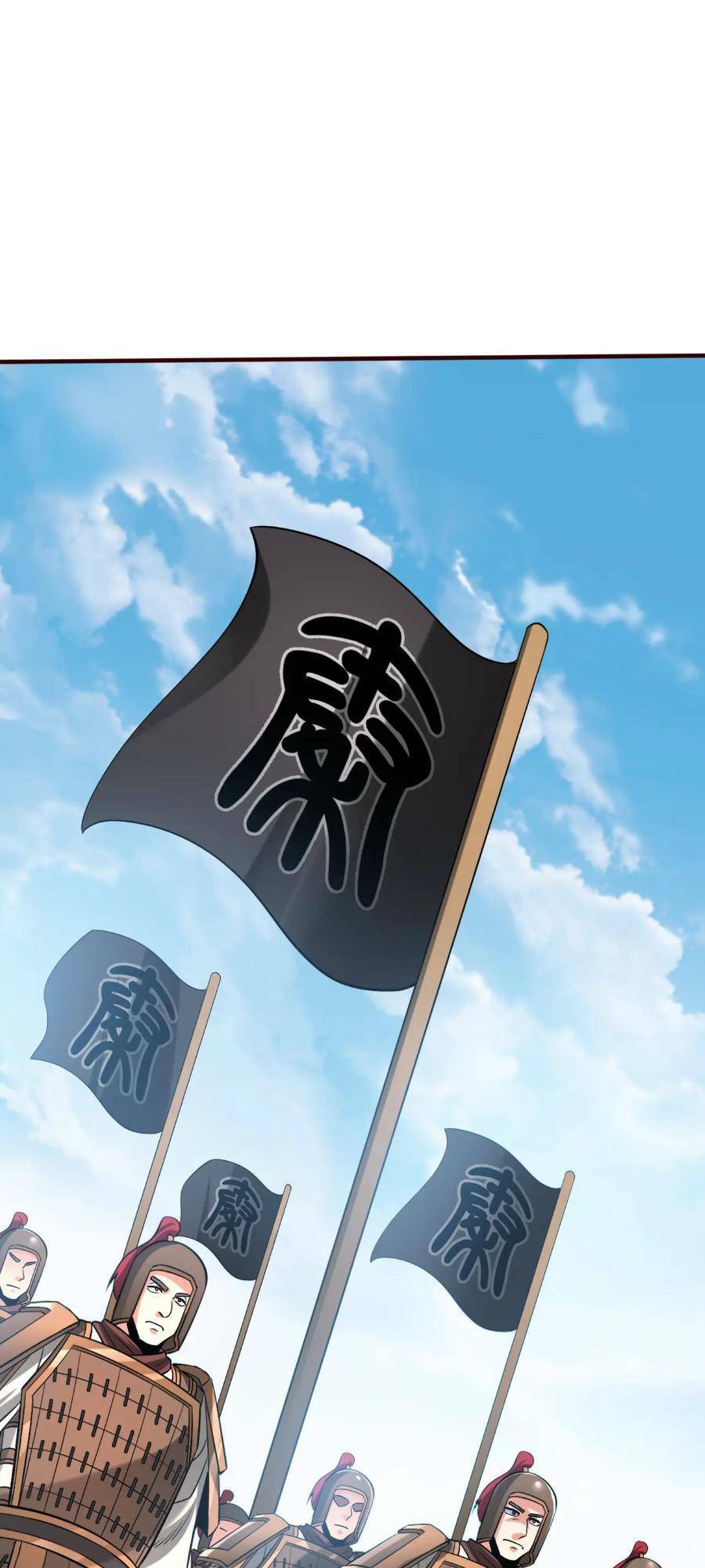 Đại Tần Ta Con Trai Tần Thủy Hoàng Giết Địch Thăng Cấp Thành Thần - Chapter 43 - Page 6