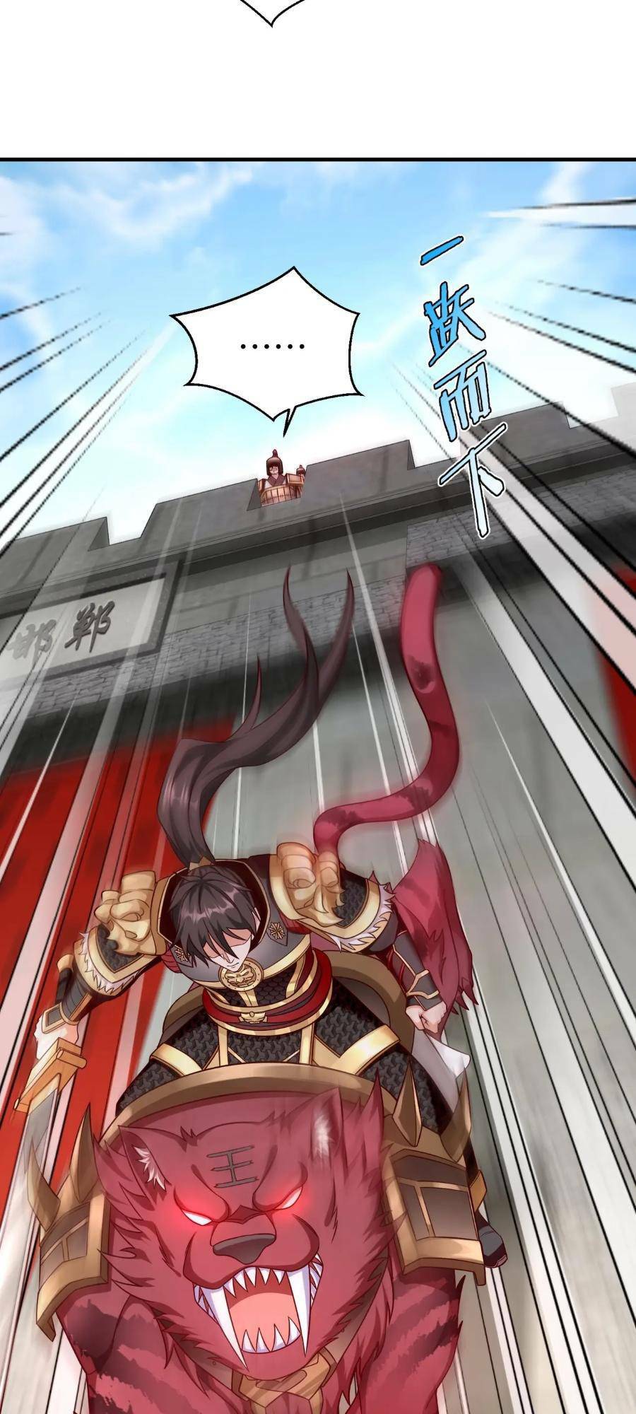 Đại Tần Ta Con Trai Tần Thủy Hoàng Giết Địch Thăng Cấp Thành Thần - Chapter 44 - Page 10