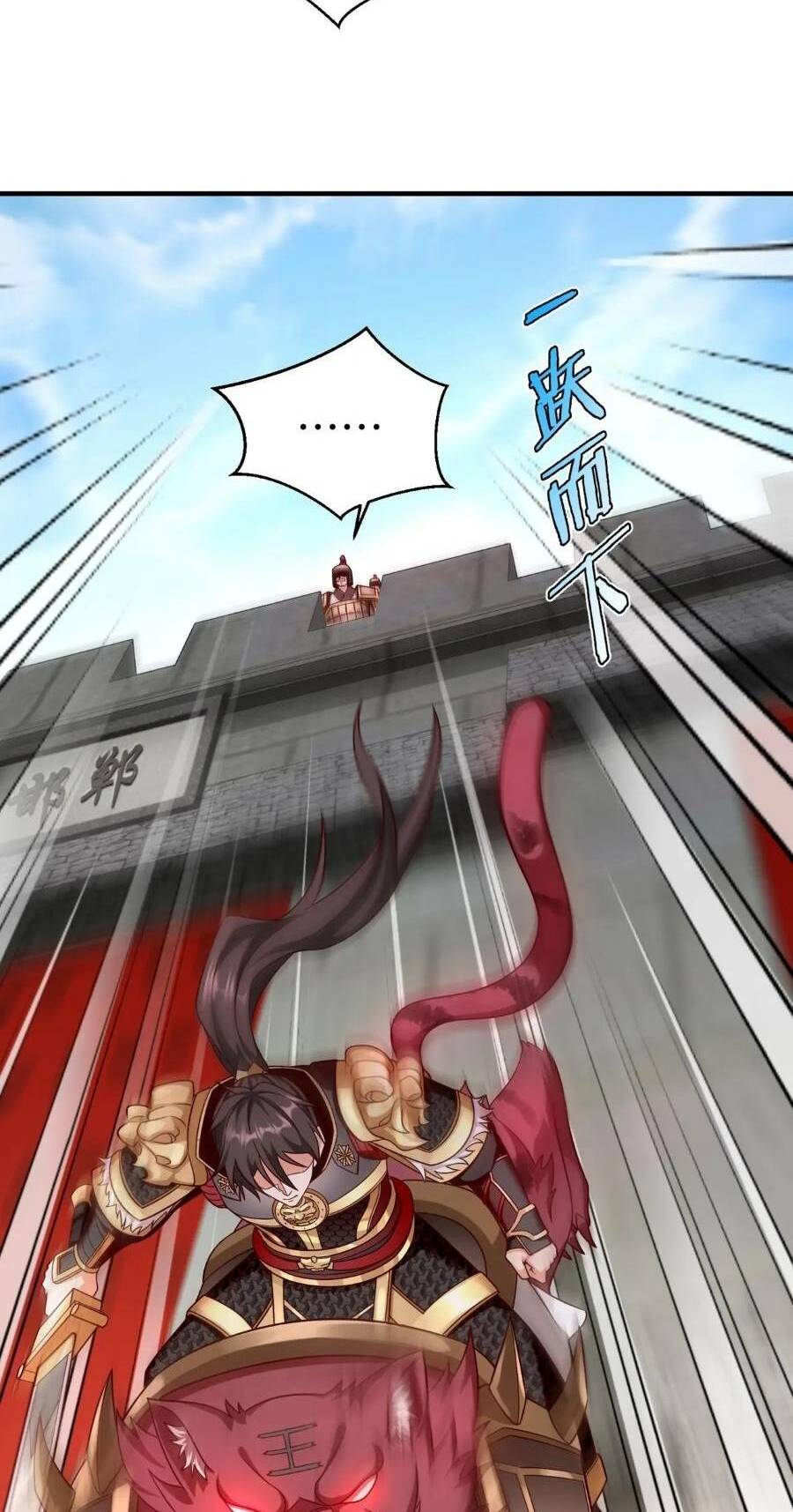 Đại Tần Ta Con Trai Tần Thủy Hoàng Giết Địch Thăng Cấp Thành Thần - Chapter 44 - Page 25