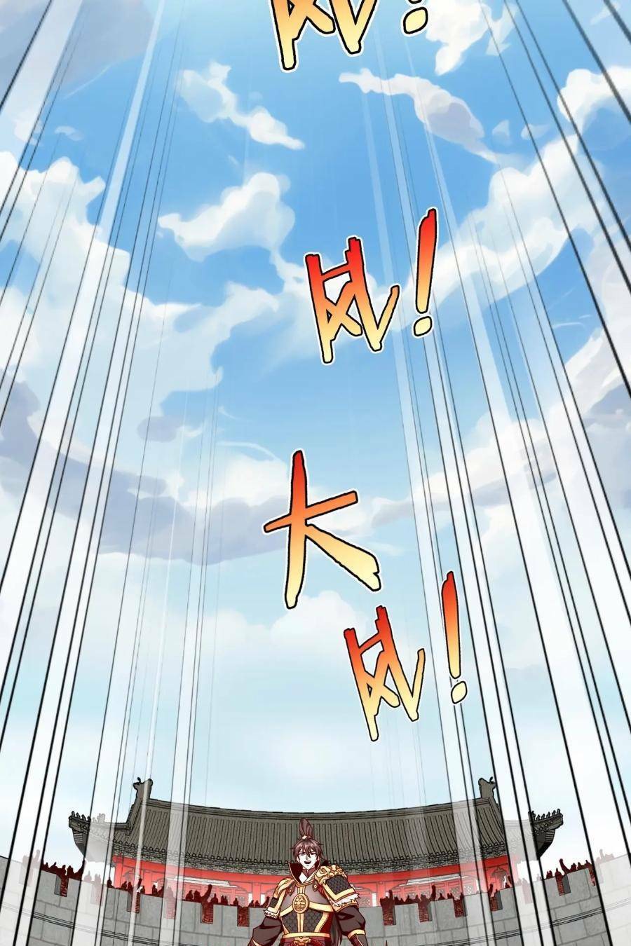 Đại Tần Ta Con Trai Tần Thủy Hoàng Giết Địch Thăng Cấp Thành Thần - Chapter 44 - Page 44