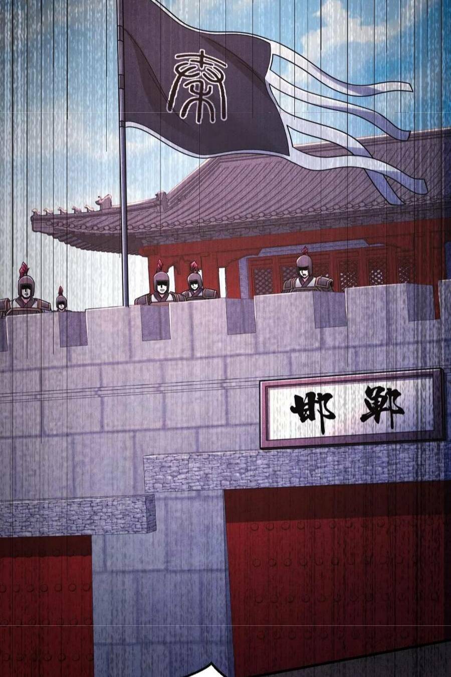 Đại Tần Ta Con Trai Tần Thủy Hoàng Giết Địch Thăng Cấp Thành Thần - Chapter 44 - Page 59