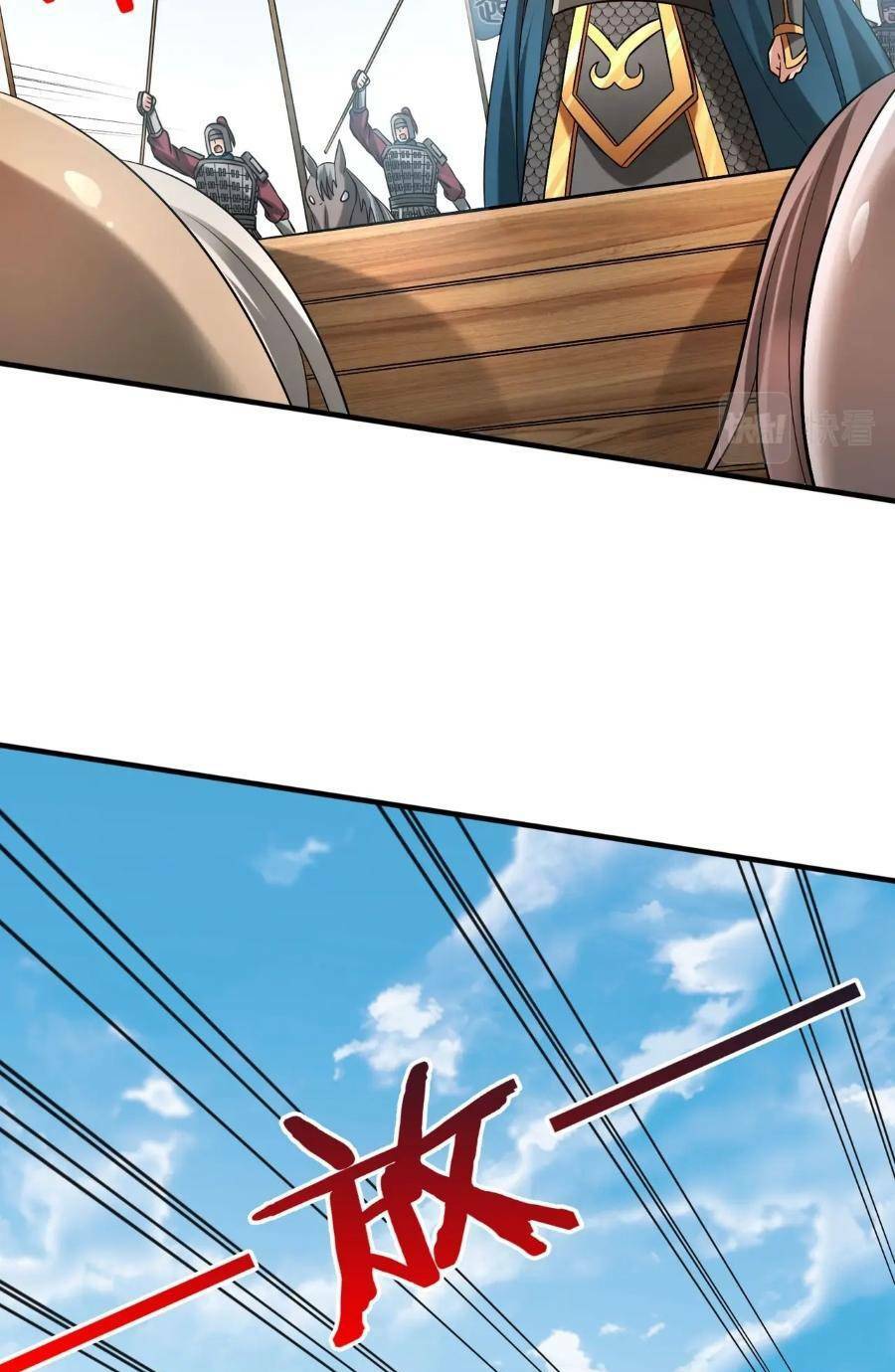 Đại Tần Ta Con Trai Tần Thủy Hoàng Giết Địch Thăng Cấp Thành Thần - Chapter 45 - Page 15