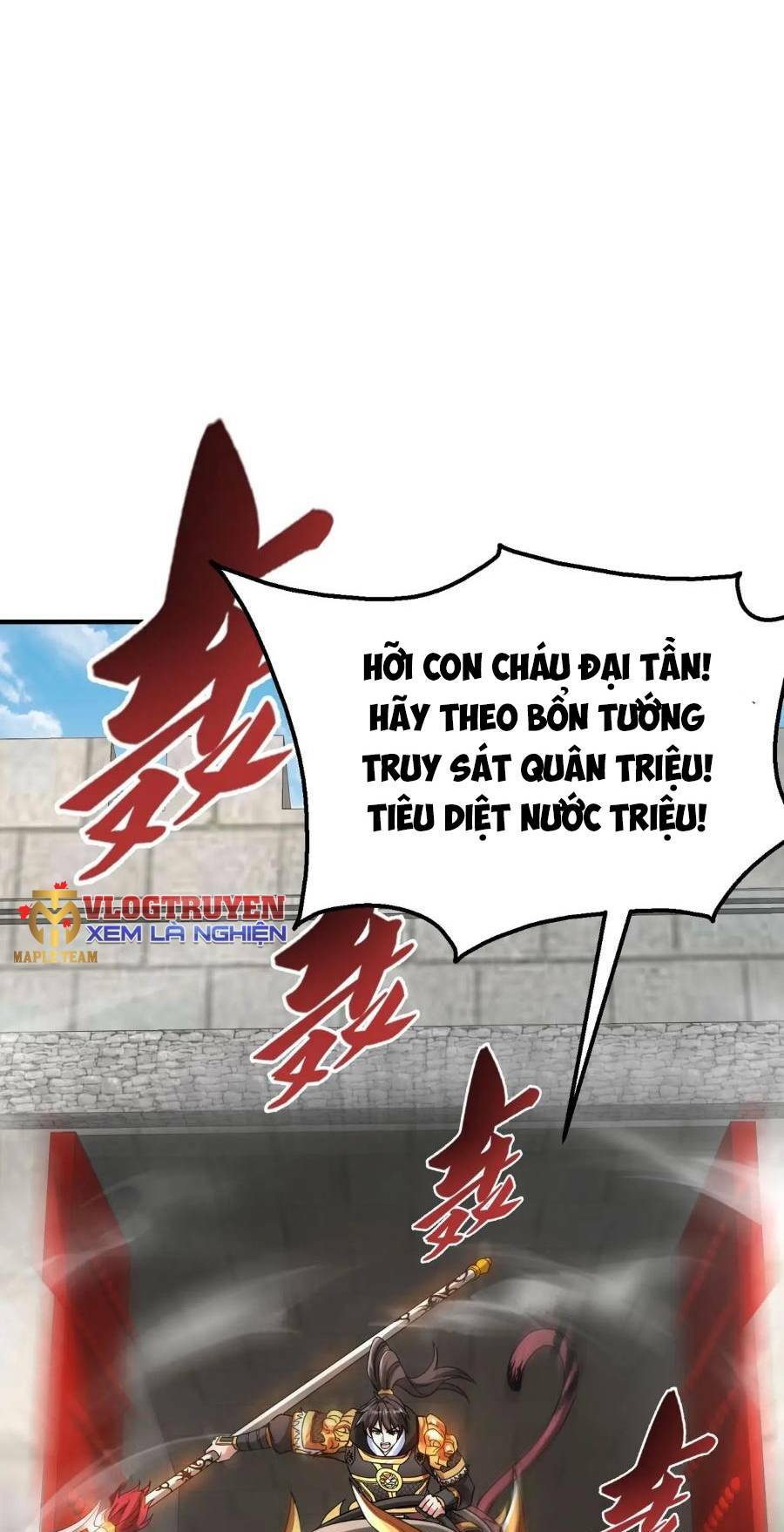 Đại Tần Ta Con Trai Tần Thủy Hoàng Giết Địch Thăng Cấp Thành Thần - Chapter 46 - Page 25