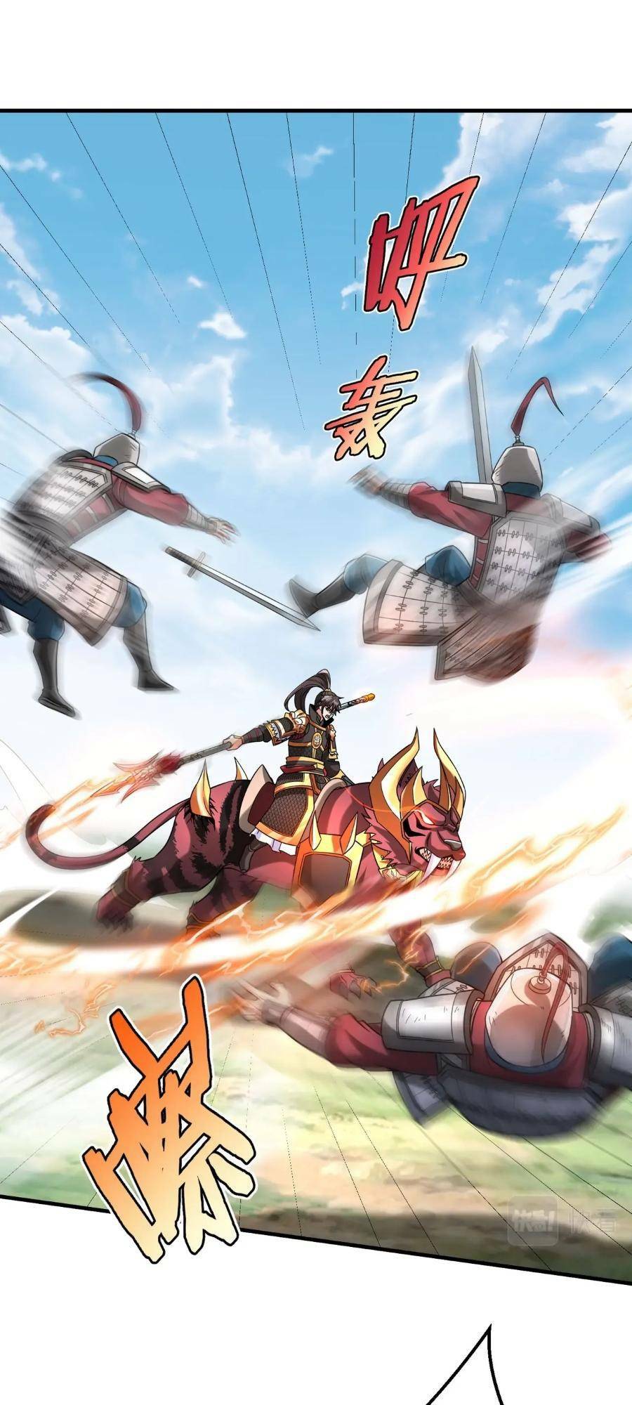 Đại Tần Ta Con Trai Tần Thủy Hoàng Giết Địch Thăng Cấp Thành Thần - Chapter 46 - Page 45