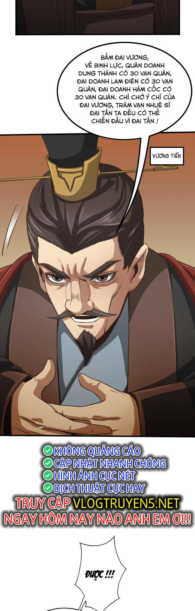 Đại Tần Ta Con Trai Tần Thủy Hoàng Giết Địch Thăng Cấp Thành Thần - Chapter 5 - Page 33