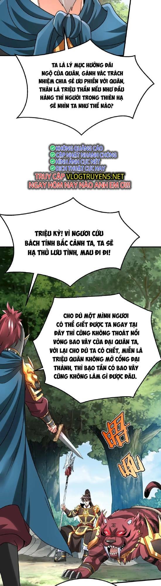 Đại Tần Ta Con Trai Tần Thủy Hoàng Giết Địch Thăng Cấp Thành Thần - Chapter 50 - Page 13
