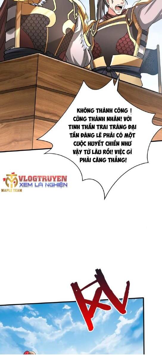 Đại Tần Ta Con Trai Tần Thủy Hoàng Giết Địch Thăng Cấp Thành Thần - Chapter 50 - Page 26