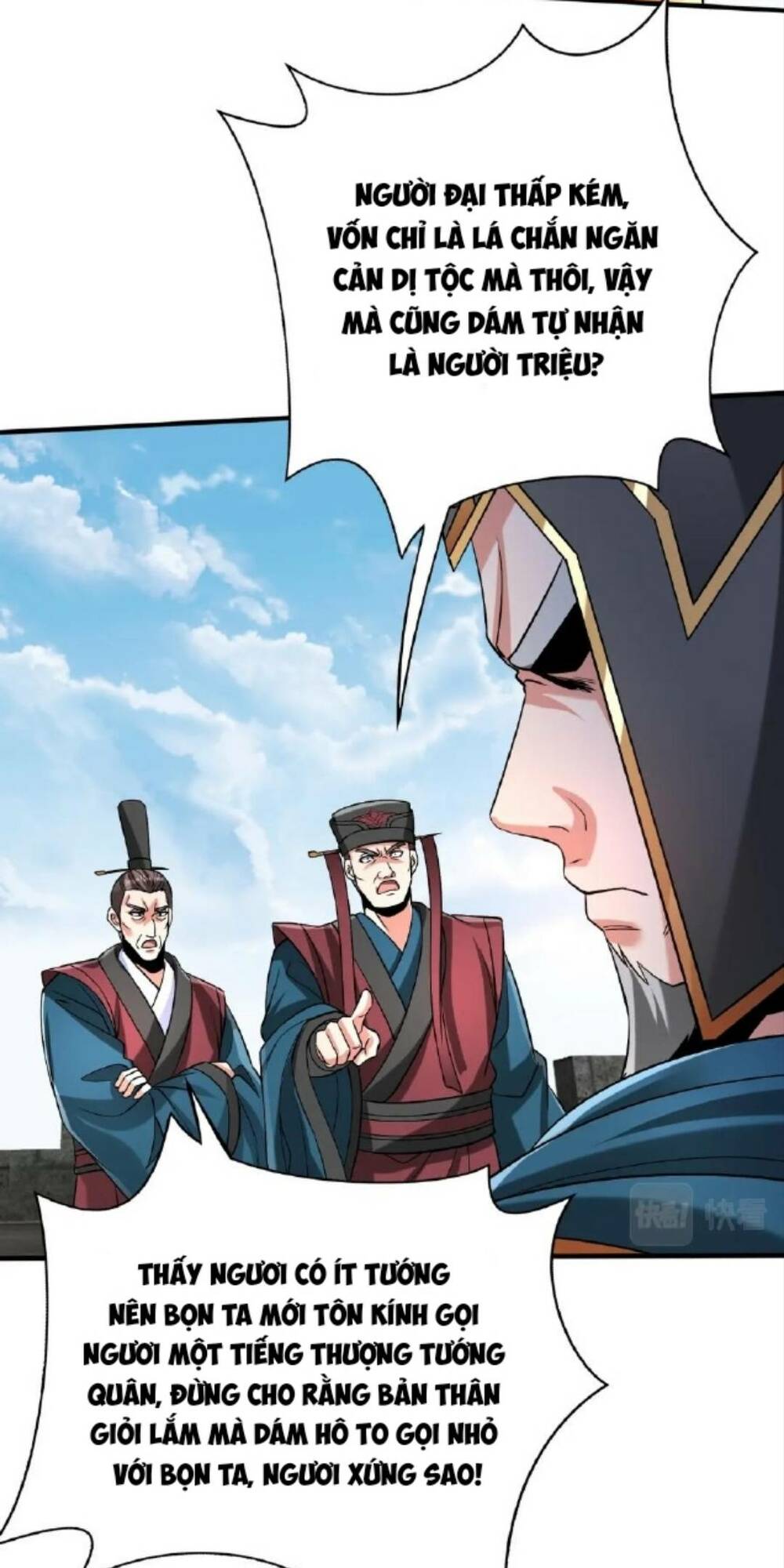 Đại Tần Ta Con Trai Tần Thủy Hoàng Giết Địch Thăng Cấp Thành Thần - Chapter 50 - Page 33