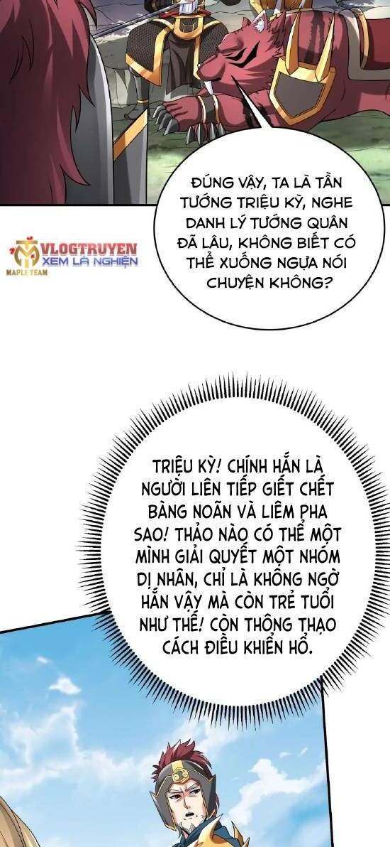 Đại Tần Ta Con Trai Tần Thủy Hoàng Giết Địch Thăng Cấp Thành Thần - Chapter 50 - Page 8