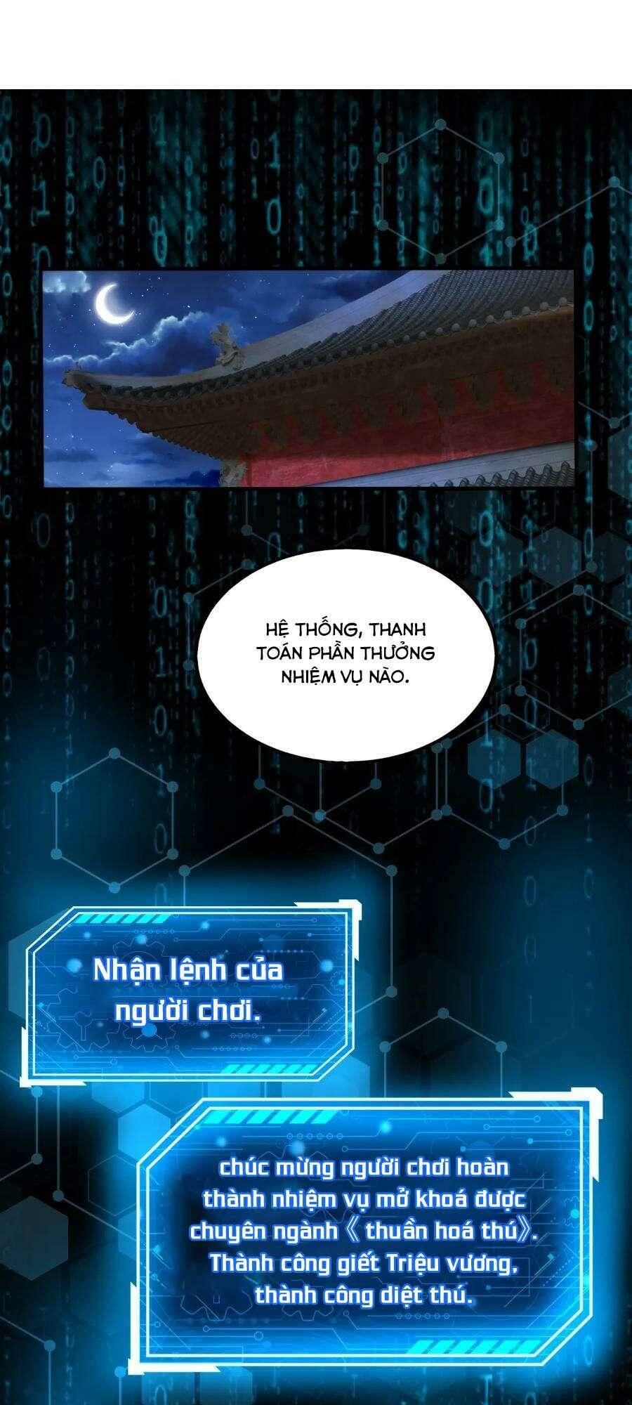 Đại Tần Ta Con Trai Tần Thủy Hoàng Giết Địch Thăng Cấp Thành Thần - Chapter 51 - Page 21