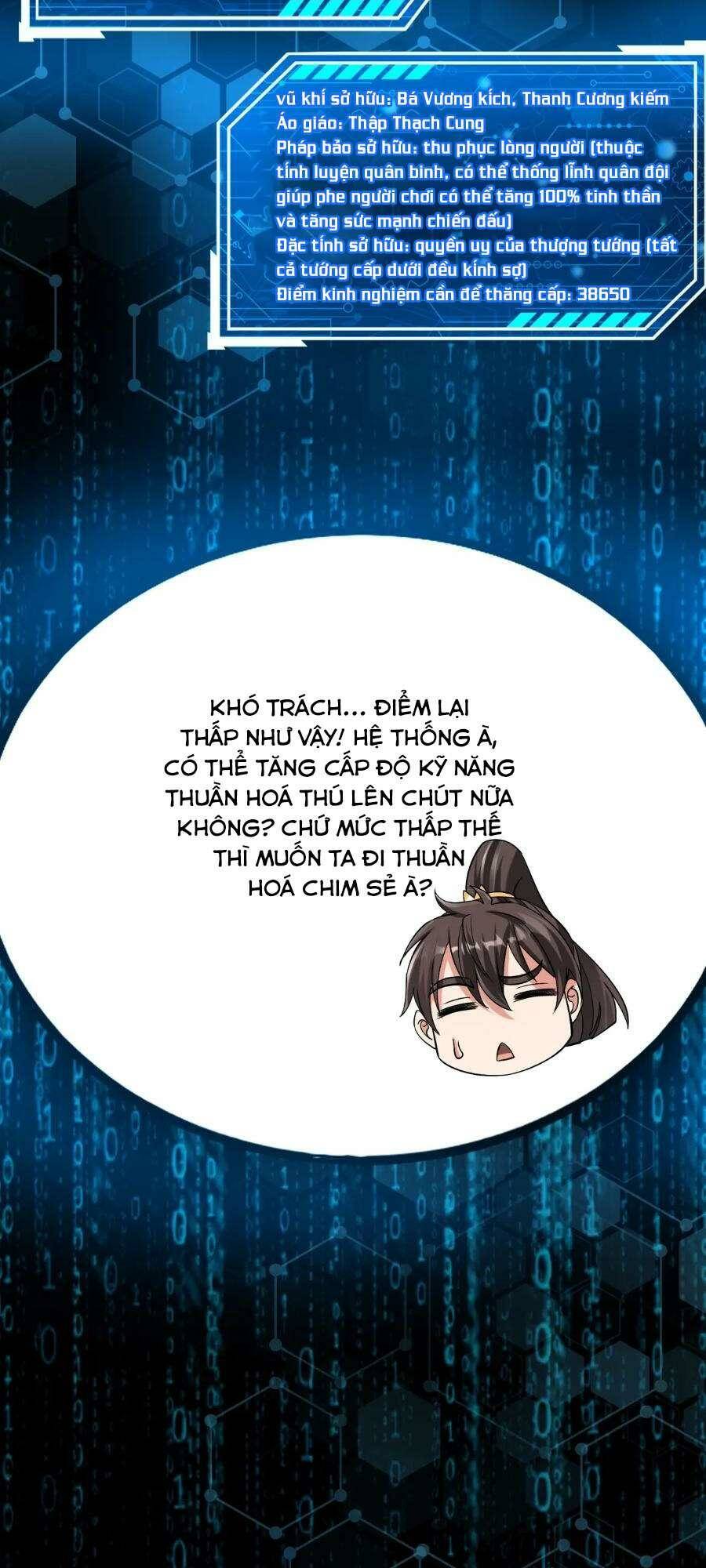 Đại Tần Ta Con Trai Tần Thủy Hoàng Giết Địch Thăng Cấp Thành Thần - Chapter 51 - Page 25