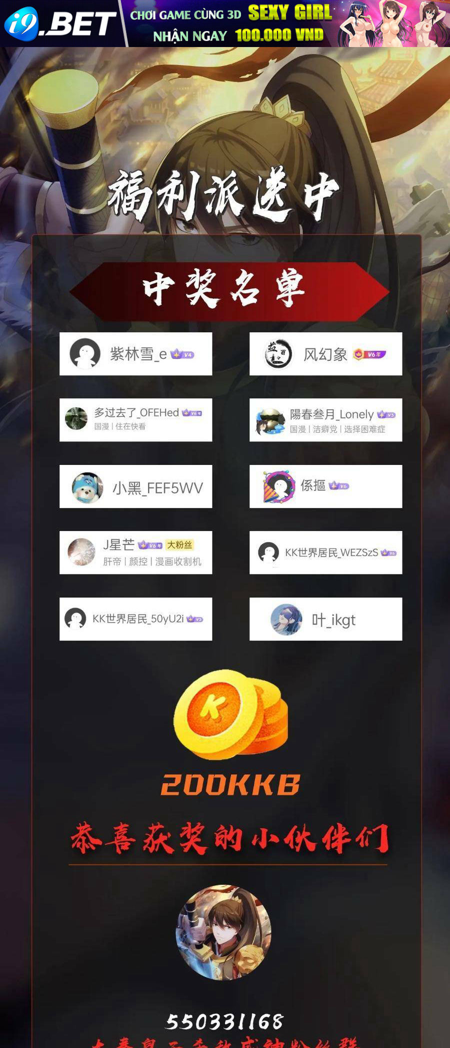 Đại Tần Ta Con Trai Tần Thủy Hoàng Giết Địch Thăng Cấp Thành Thần - Chapter 52 - Page 42