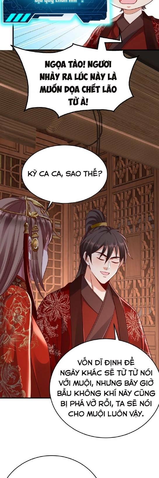 Đại Tần Ta Con Trai Tần Thủy Hoàng Giết Địch Thăng Cấp Thành Thần - Chapter 54 - Page 17