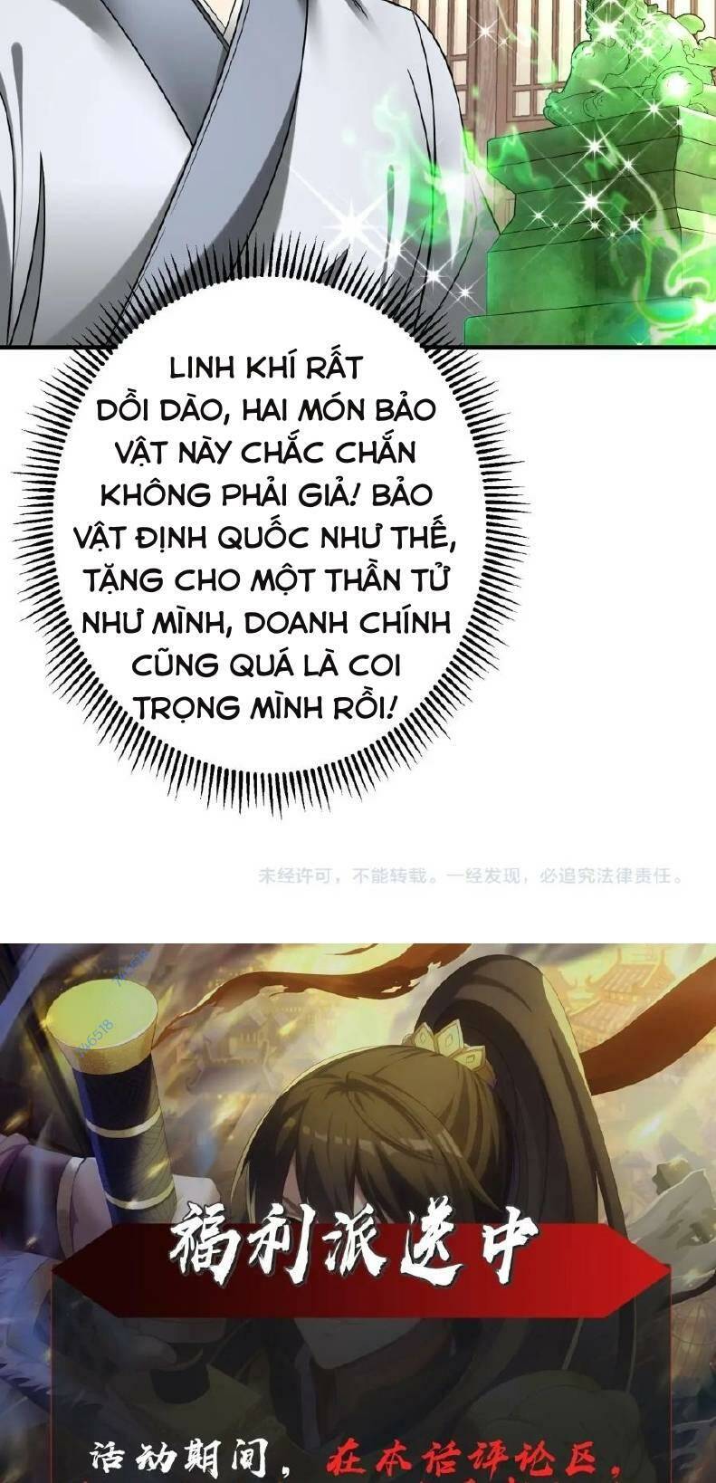 Đại Tần Ta Con Trai Tần Thủy Hoàng Giết Địch Thăng Cấp Thành Thần - Chapter 54 - Page 38