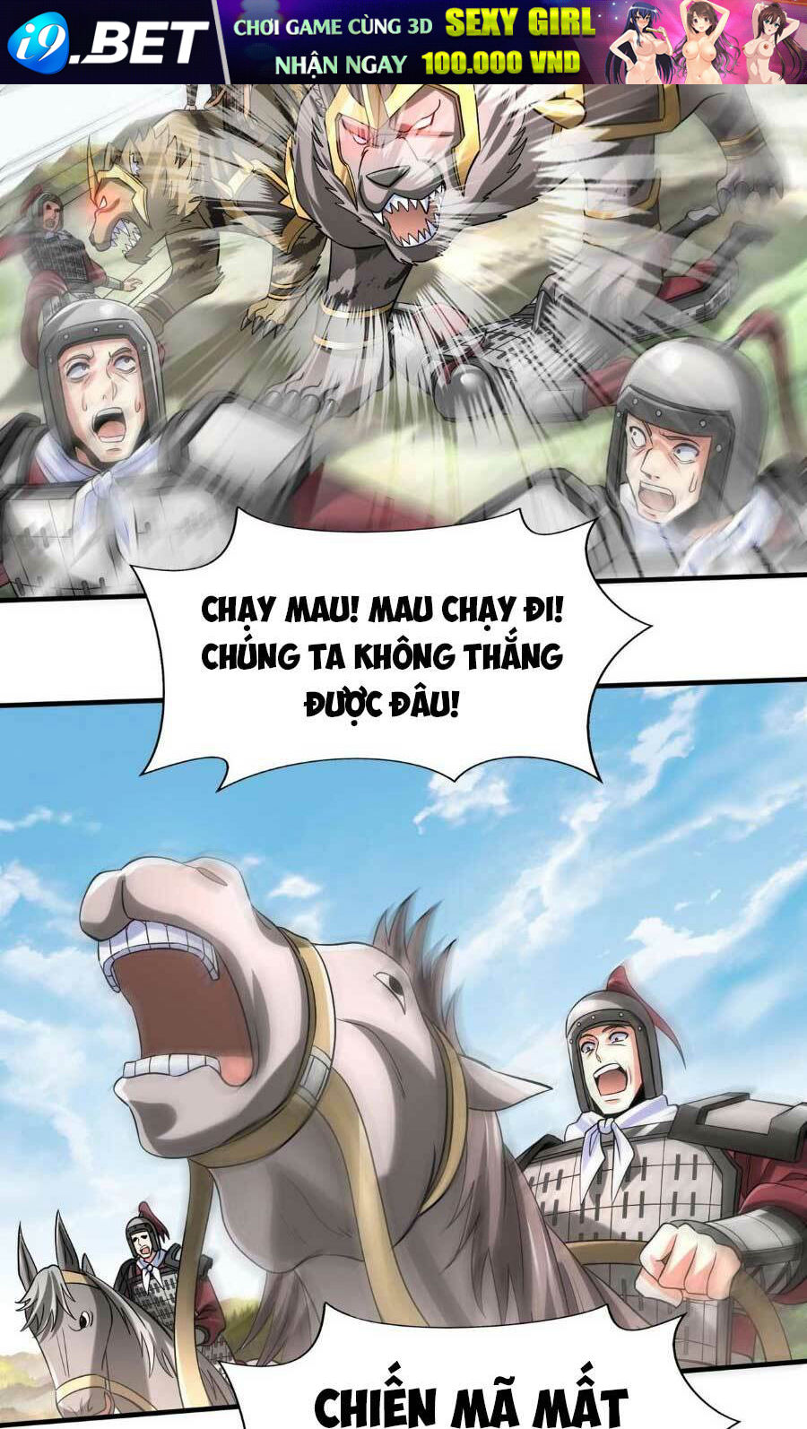 Đại Tần Ta Con Trai Tần Thủy Hoàng Giết Địch Thăng Cấp Thành Thần - Chapter 60 - Page 39