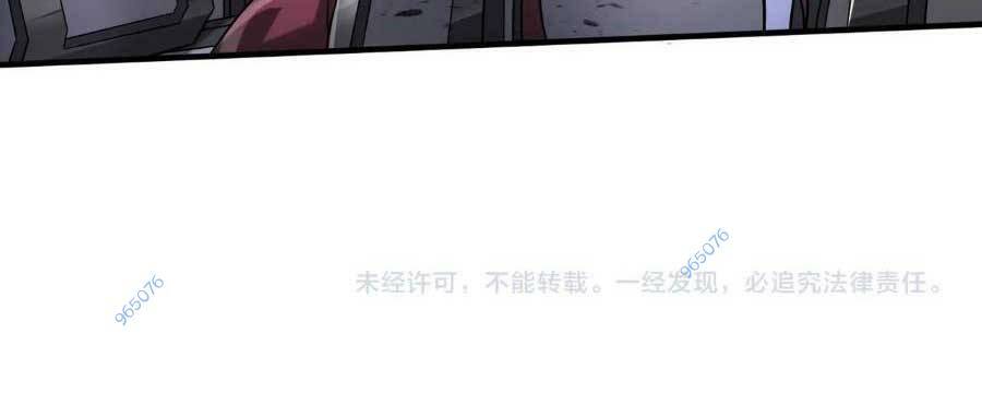 Đại Tần Ta Con Trai Tần Thủy Hoàng Giết Địch Thăng Cấp Thành Thần - Chapter 60 - Page 58