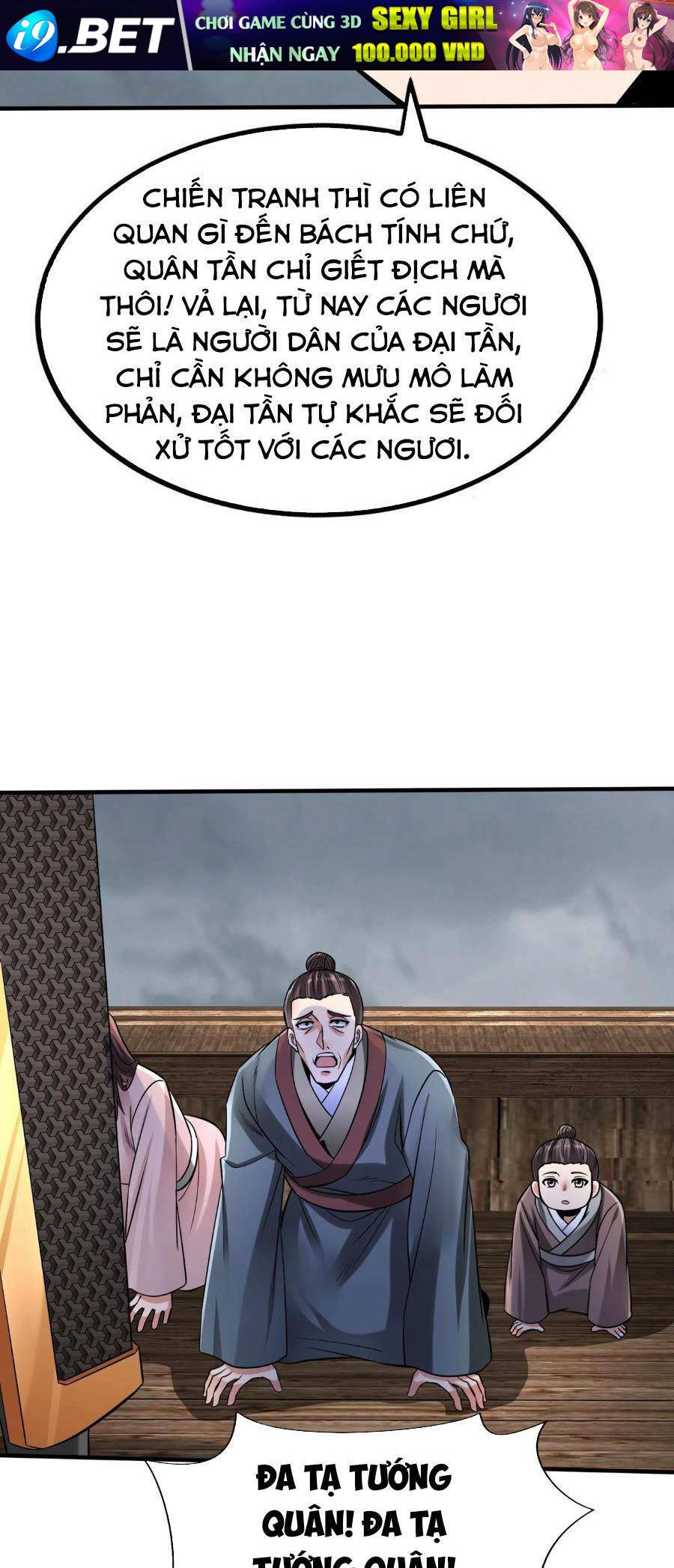 Đại Tần Ta Con Trai Tần Thủy Hoàng Giết Địch Thăng Cấp Thành Thần - Chapter 62 - Page 19