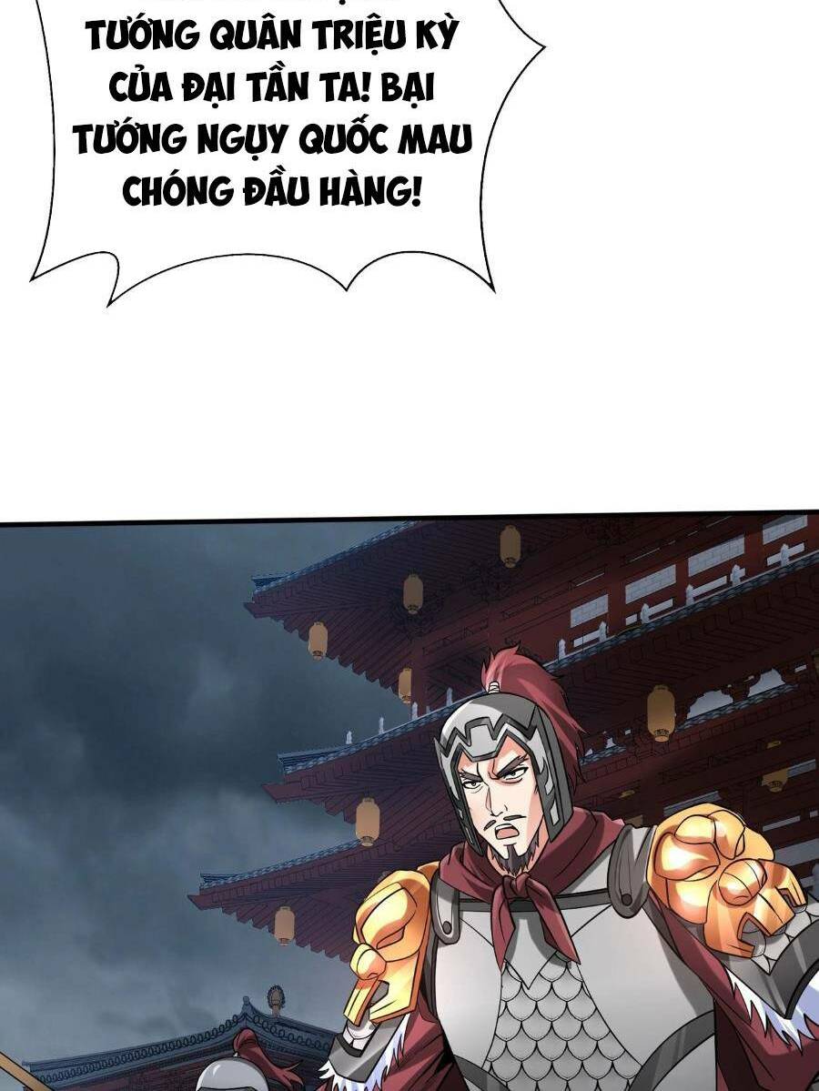 Đại Tần Ta Con Trai Tần Thủy Hoàng Giết Địch Thăng Cấp Thành Thần - Chapter 62 - Page 23