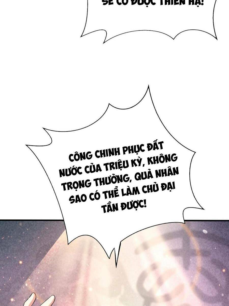 Đại Tần Ta Con Trai Tần Thủy Hoàng Giết Địch Thăng Cấp Thành Thần - Chapter 63 - Page 7