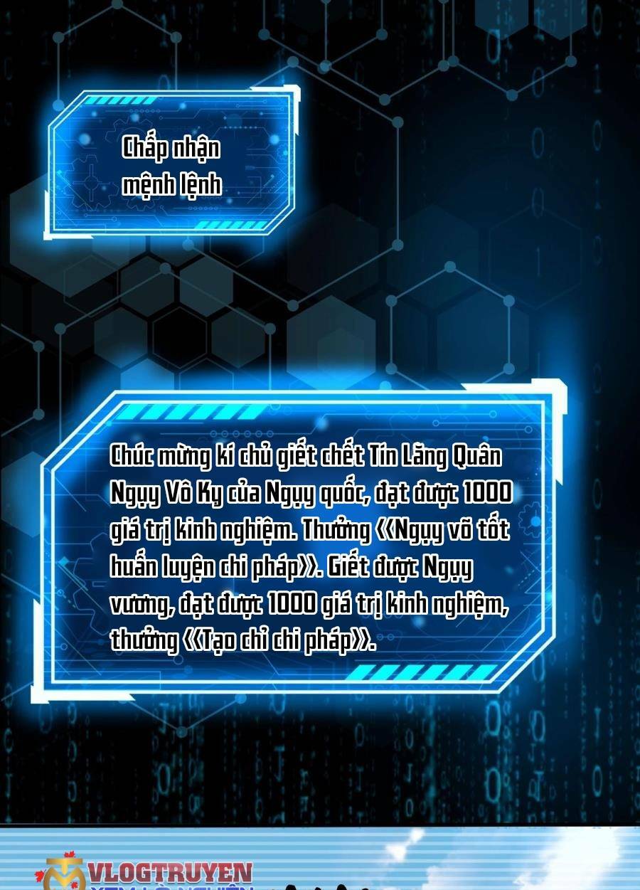 Đại Tần Ta Con Trai Tần Thủy Hoàng Giết Địch Thăng Cấp Thành Thần - Chapter 64 - Page 41