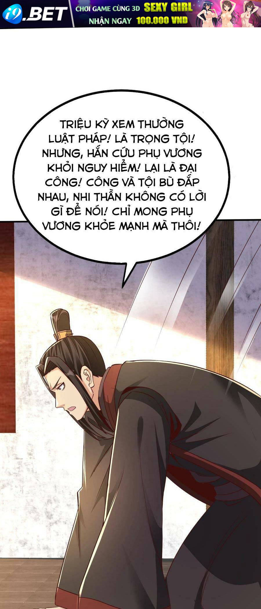 Đại Tần Ta Con Trai Tần Thủy Hoàng Giết Địch Thăng Cấp Thành Thần - Chapter 69 - Page 26