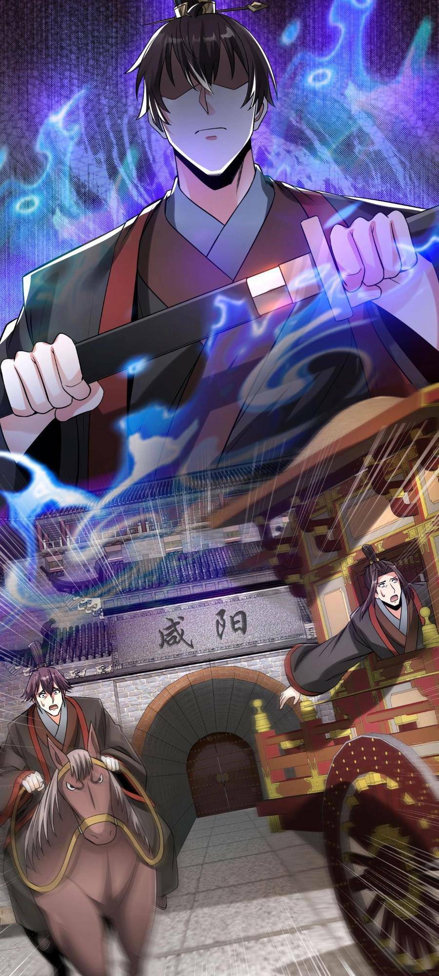 Đại Tần Ta Con Trai Tần Thủy Hoàng Giết Địch Thăng Cấp Thành Thần - Chapter 73 - Page 27