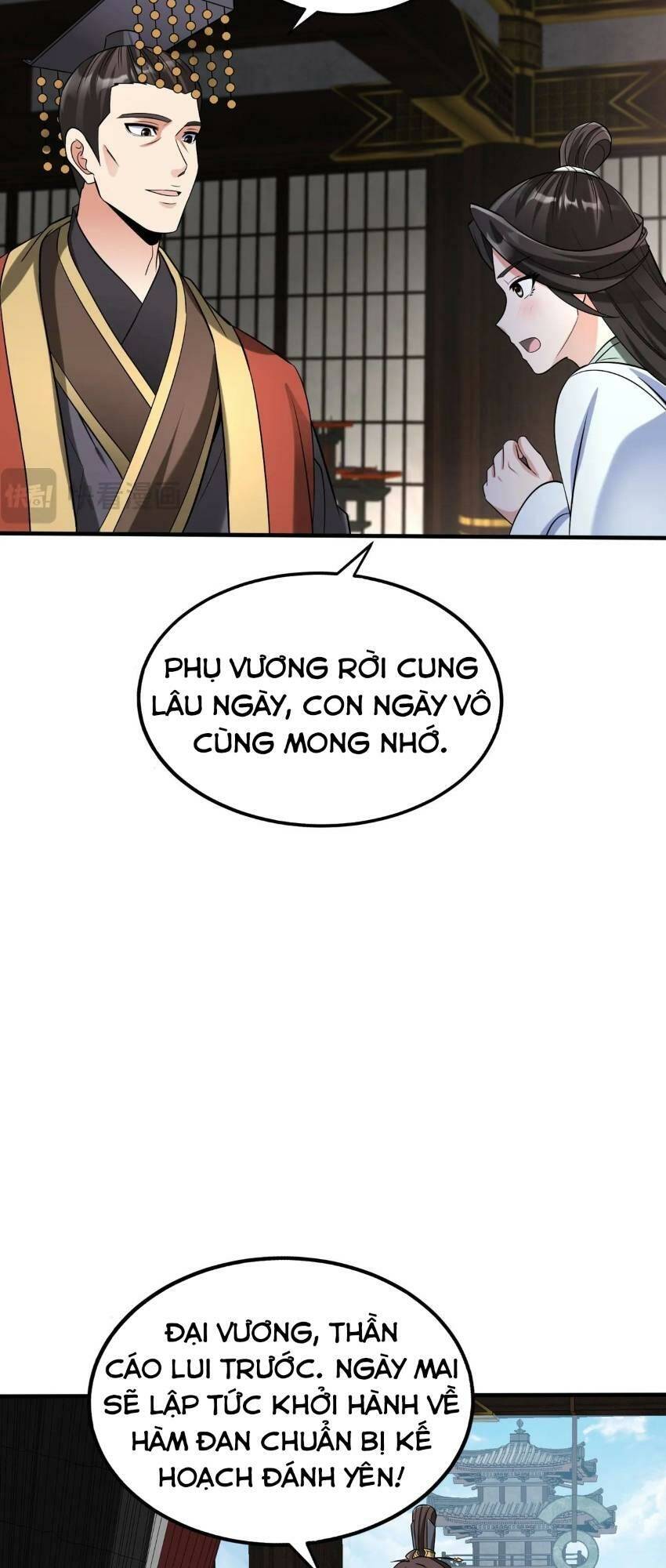 Đại Tần Ta Con Trai Tần Thủy Hoàng Giết Địch Thăng Cấp Thành Thần - Chapter 75 - Page 32