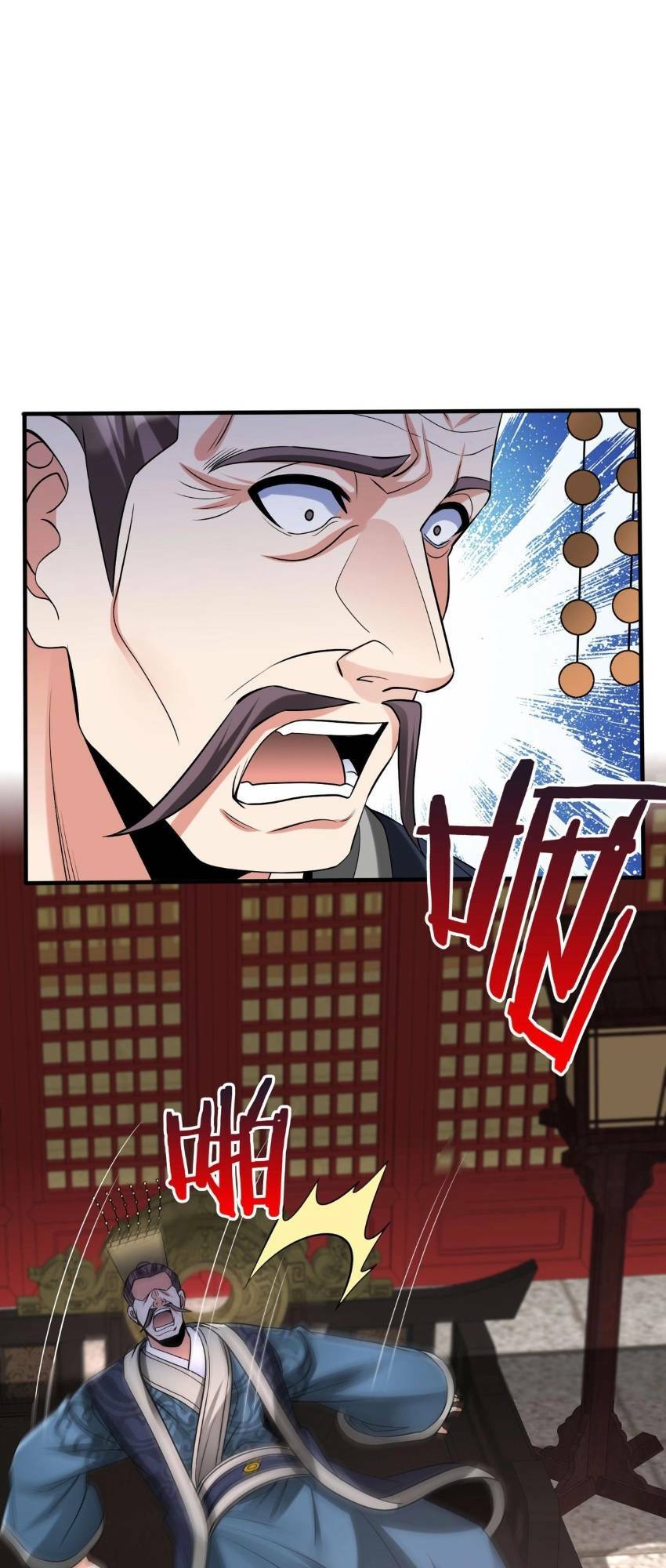 Đại Tần Ta Con Trai Tần Thủy Hoàng Giết Địch Thăng Cấp Thành Thần - Chapter 75 - Page 47