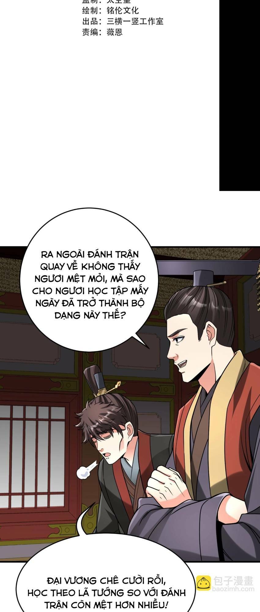 Đại Tần Ta Con Trai Tần Thủy Hoàng Giết Địch Thăng Cấp Thành Thần - Chapter 75 - Page 7