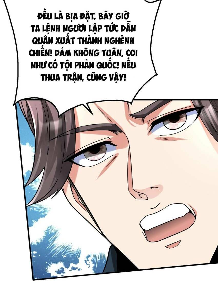 Đại Tần Ta Con Trai Tần Thủy Hoàng Giết Địch Thăng Cấp Thành Thần - Chapter 76 - Page 29