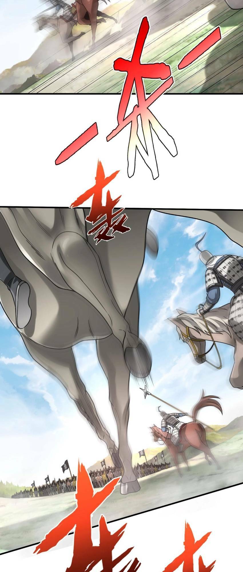 Đại Tần Ta Con Trai Tần Thủy Hoàng Giết Địch Thăng Cấp Thành Thần - Chapter 76 - Page 36