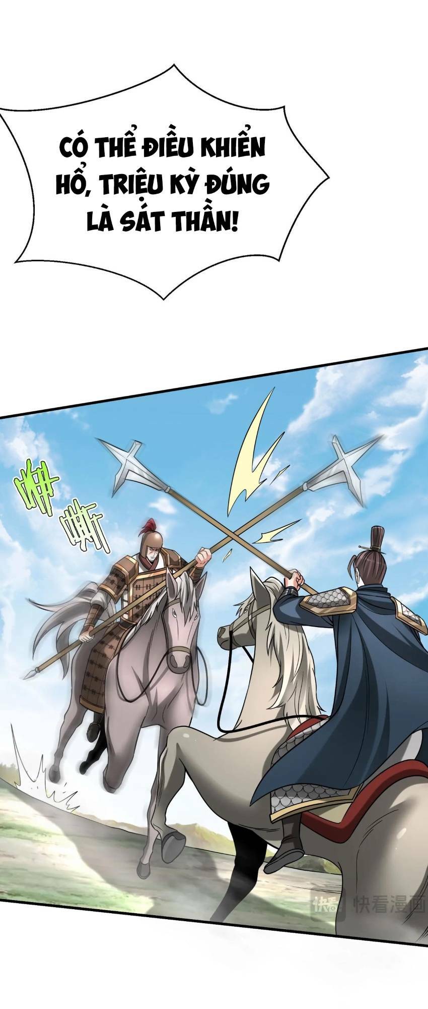 Đại Tần Ta Con Trai Tần Thủy Hoàng Giết Địch Thăng Cấp Thành Thần - Chapter 76 - Page 47