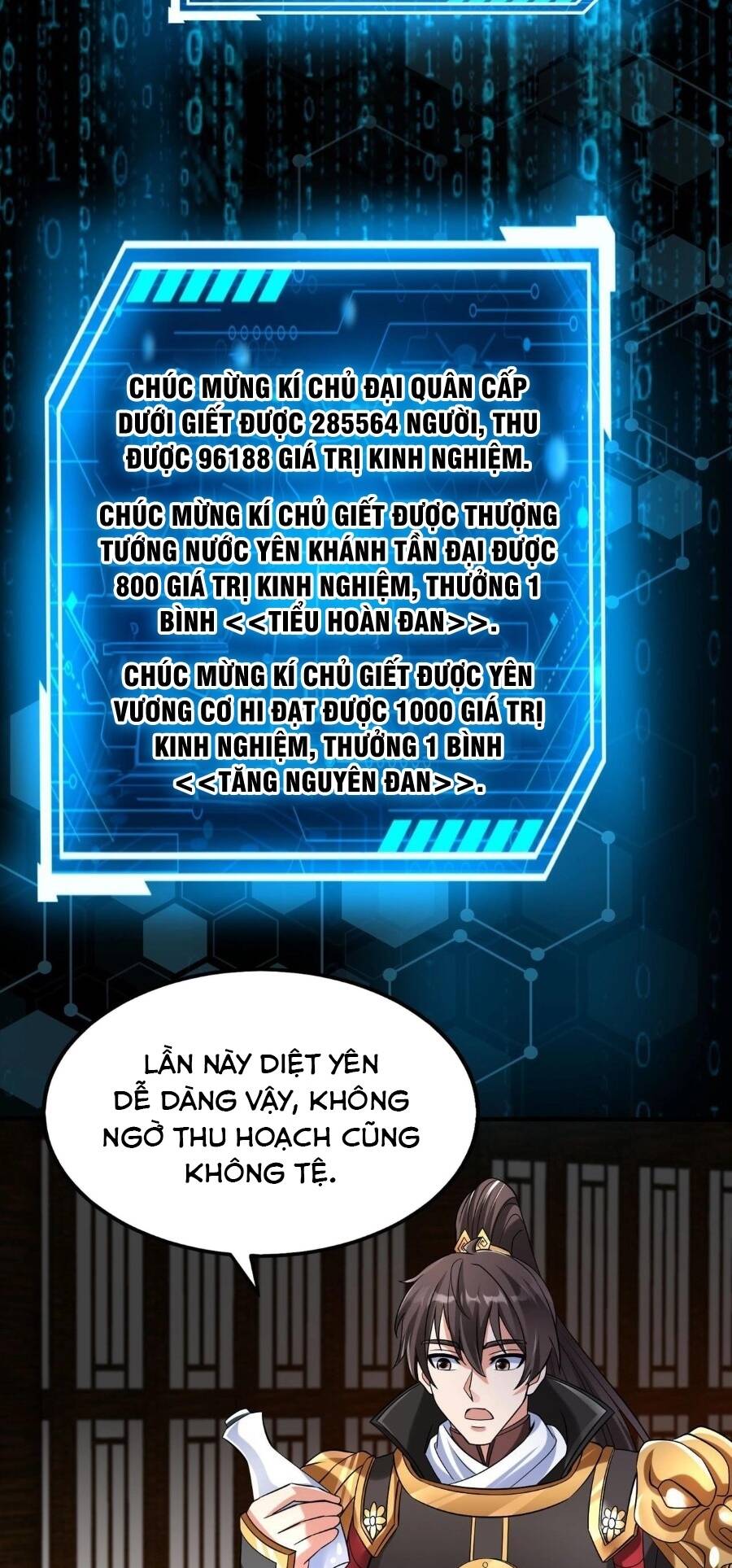 Đại Tần Ta Con Trai Tần Thủy Hoàng Giết Địch Thăng Cấp Thành Thần - Chapter 78 - Page 17