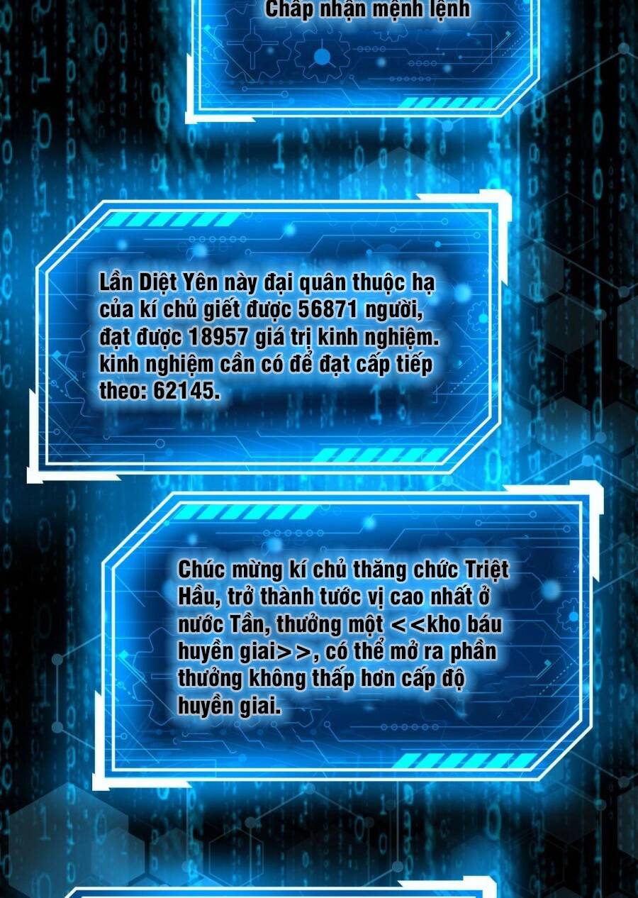 Đại Tần Ta Con Trai Tần Thủy Hoàng Giết Địch Thăng Cấp Thành Thần - Chapter 79 - Page 32