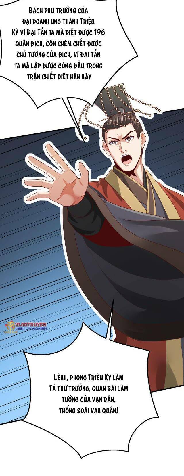 Đại Tần Ta Con Trai Tần Thủy Hoàng Giết Địch Thăng Cấp Thành Thần - Chapter 8 - Page 15