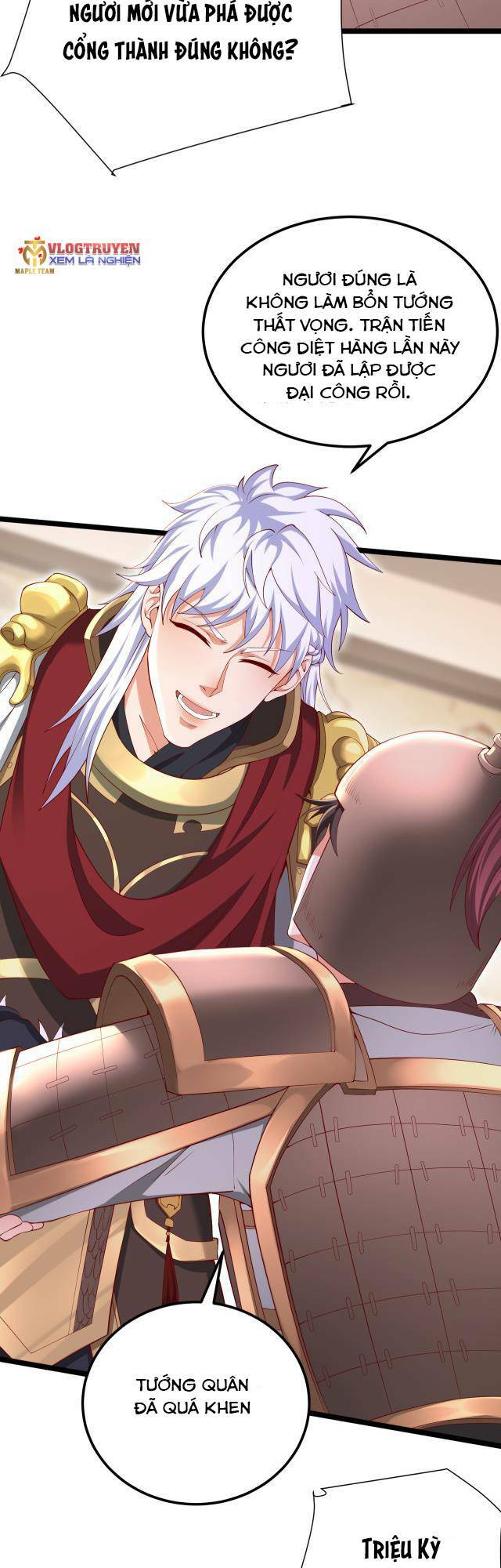 Đại Tần Ta Con Trai Tần Thủy Hoàng Giết Địch Thăng Cấp Thành Thần - Chapter 8 - Page 32