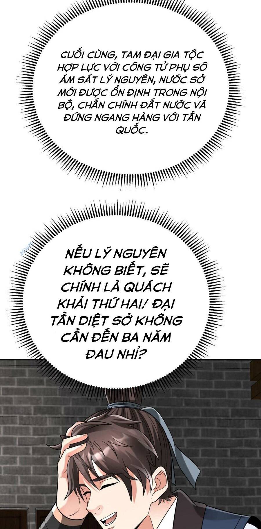 Đại Tần Ta Con Trai Tần Thủy Hoàng Giết Địch Thăng Cấp Thành Thần - Chapter 80 - Page 48