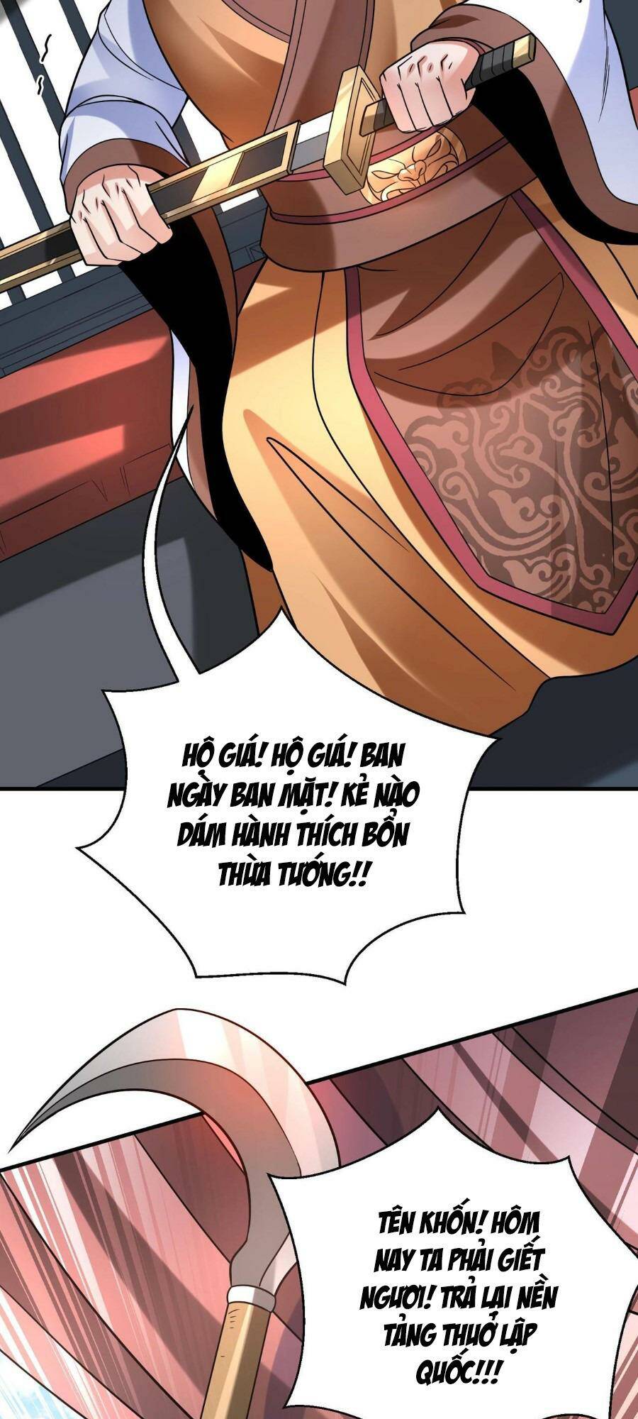 Đại Tần Ta Con Trai Tần Thủy Hoàng Giết Địch Thăng Cấp Thành Thần - Chapter 81 - Page 14