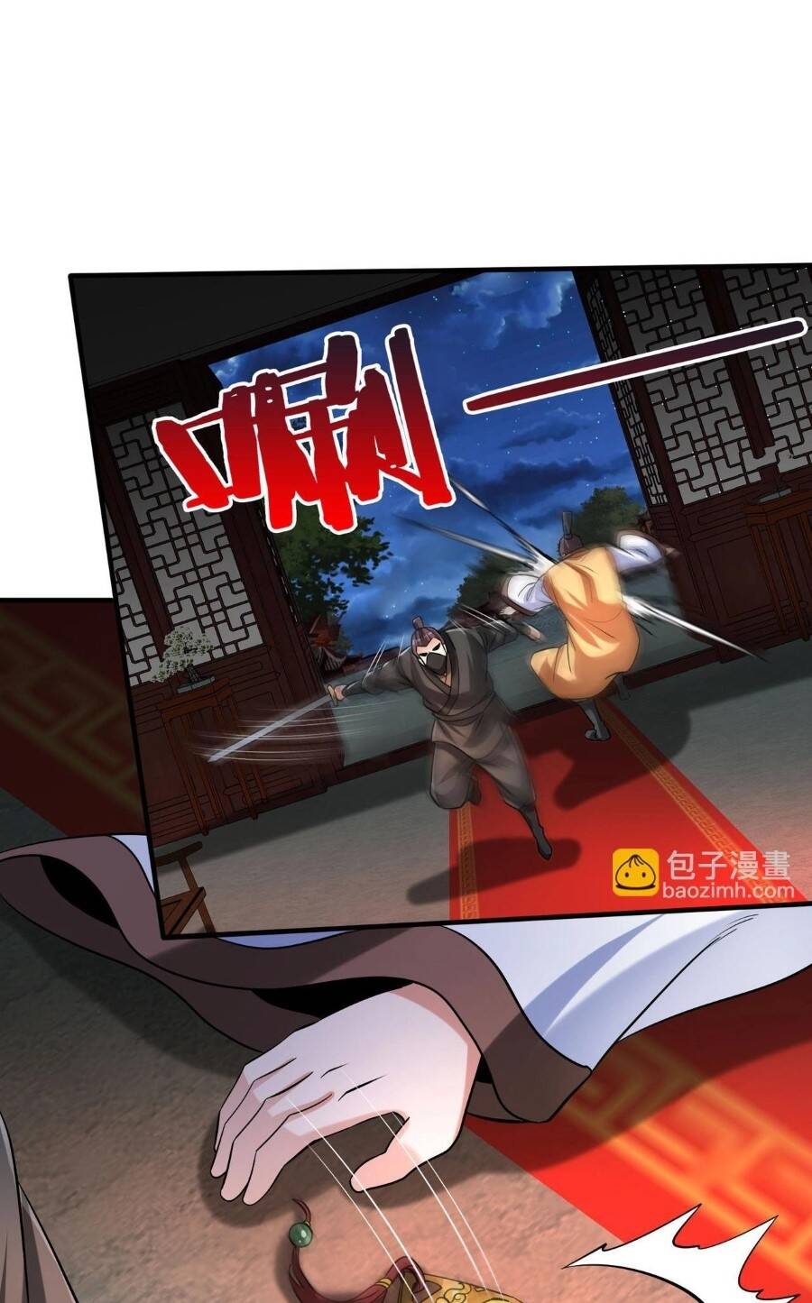 Đại Tần Ta Con Trai Tần Thủy Hoàng Giết Địch Thăng Cấp Thành Thần - Chapter 82 - Page 37