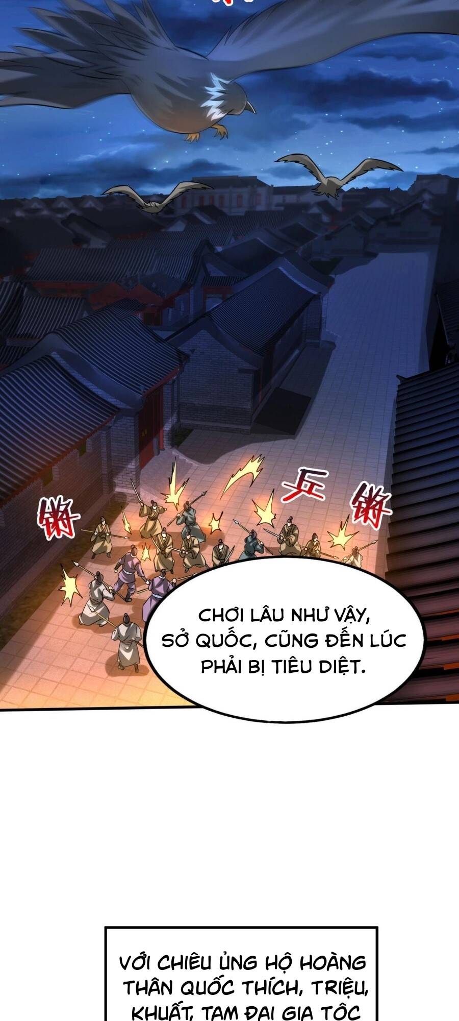 Đại Tần Ta Con Trai Tần Thủy Hoàng Giết Địch Thăng Cấp Thành Thần - Chapter 83 - Page 3