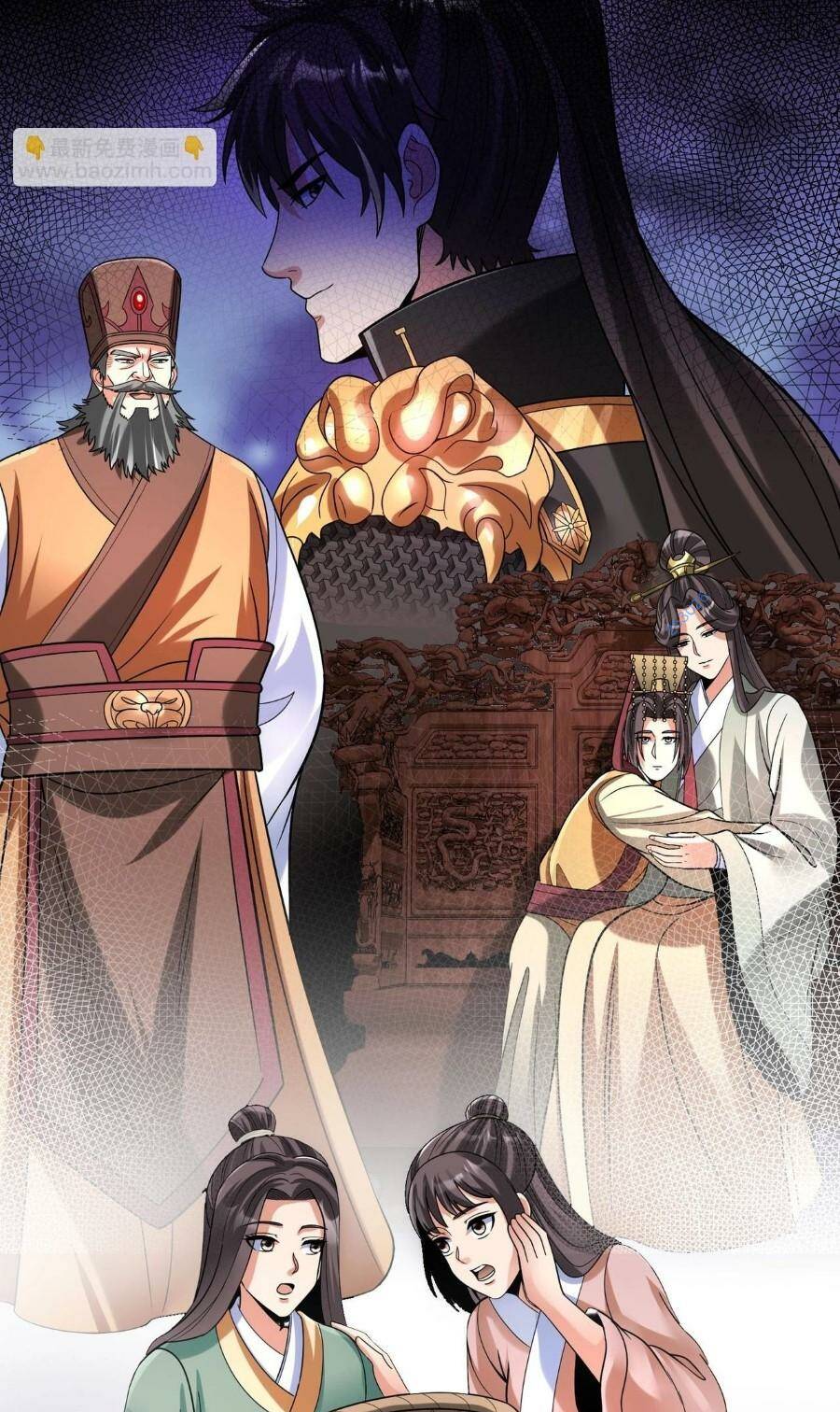 Đại Tần Ta Con Trai Tần Thủy Hoàng Giết Địch Thăng Cấp Thành Thần - Chapter 83 - Page 8